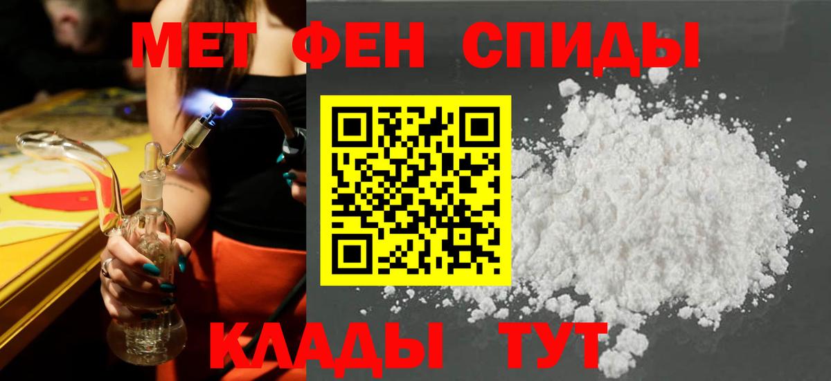 Амфетамин 98%  Amphetamine  Спасск-Дальний  Вход с VPN 