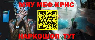 соль курить ск Первоуральск