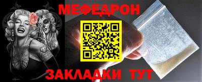 а пвп мука Партизанск