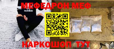 соль курить ск Пенза