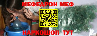 а пвп мука Партизанск