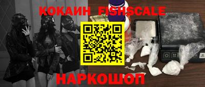 соль курить ск Пенза