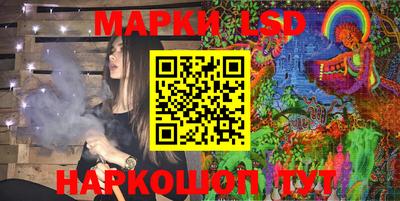 соль курить ск Пенза