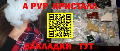 соль курить ск Первоуральск