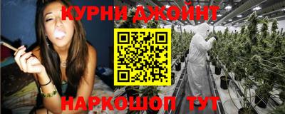 соль курить ск Первоуральск