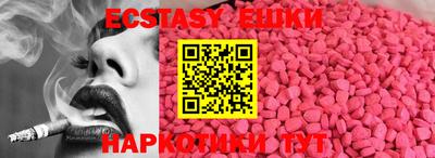соль курить ск Первоуральск