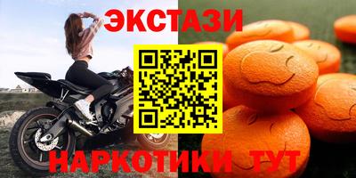 соль курить ск Первоуральск
