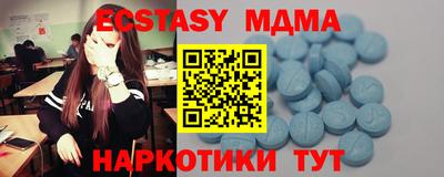 соль курить ск Пенза