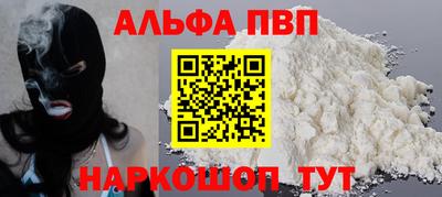 соль курить ск Первоуральск