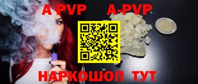 соль курить ск Первоуральск