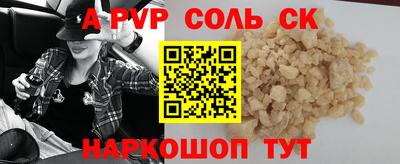 соль курить ск Первоуральск