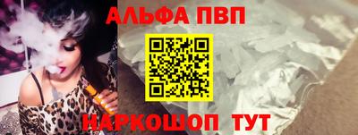 а пвп мука Партизанск