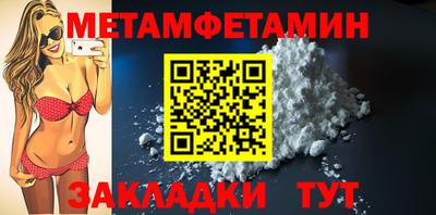 соль курить ск Пенза