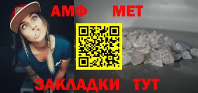 соль курить ск Пенза