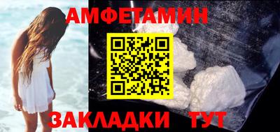 соль курить ск Пенза