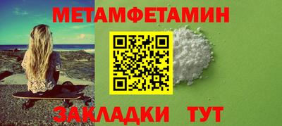 соль курить ск Пенза