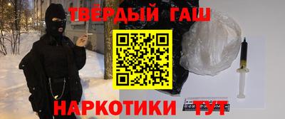 соль курить ск Пенза