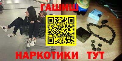 соль курить ск Пенза