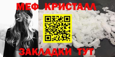 соль курить ск Пенза