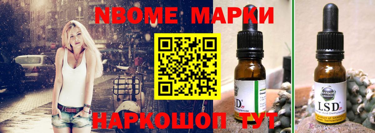 LSD-25 экстази ecstasy  Вход с VPN  Спасск-Дальний  LSD-25 экстази ecstasy 