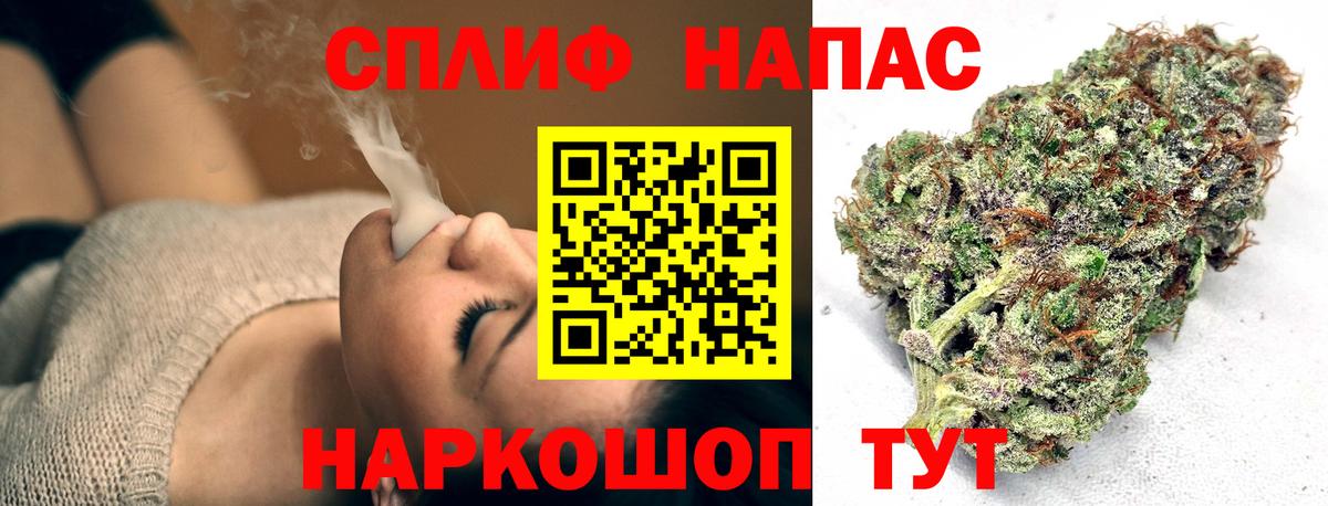 Конопля Bruce Banner  Вход с VPN  Марихуана индика  Спасск-Дальний 